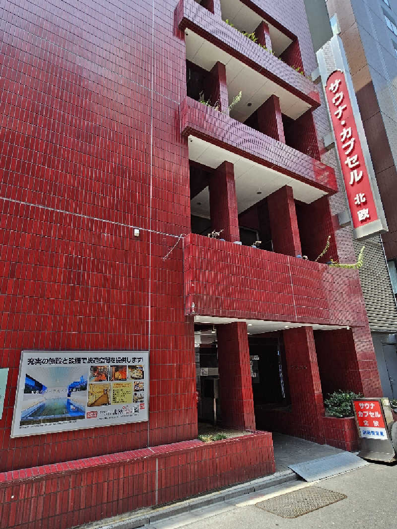 TOKIさんのサウナ&カプセルホテル 北欧のサ活写真