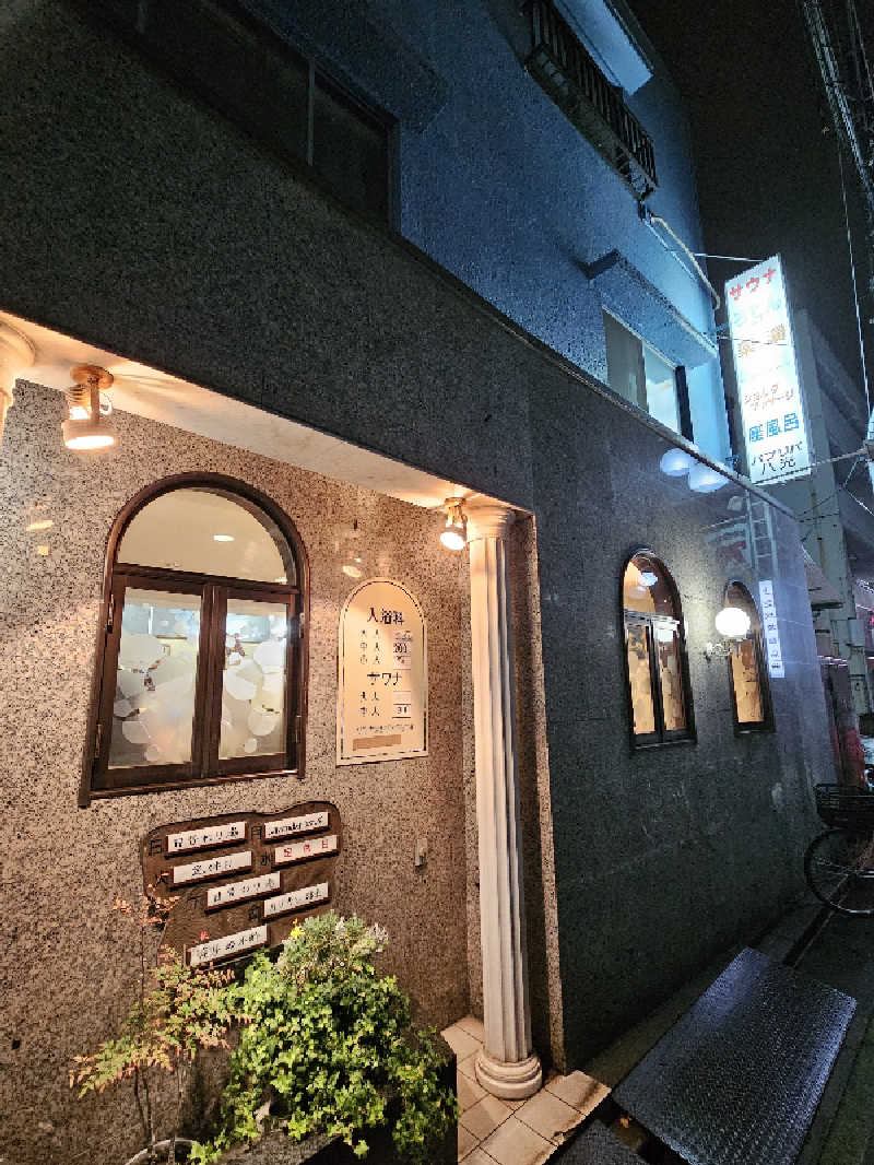 TOKIさんのパブリバ八光のサ活写真