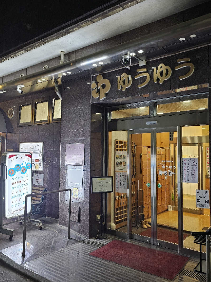 TOKIさんのクアパレスゆうゆうのサ活写真