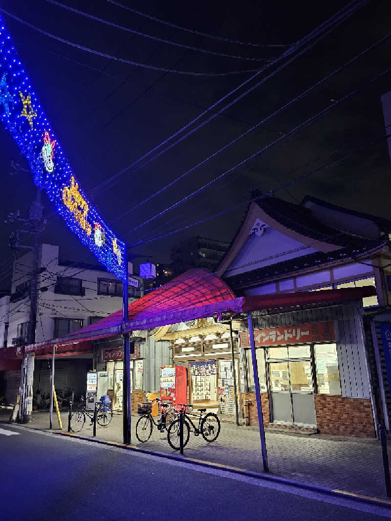 TOKIさんの豊島湯のサ活写真