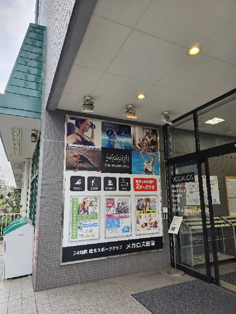 TOKIさんのメガロス田端のサ活写真