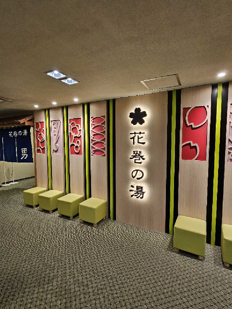 TOKIさんの花巻温泉 ホテル花巻のサ活写真