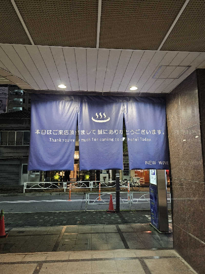 TOKIさんのスパ&カプセル ニューウイングのサ活写真