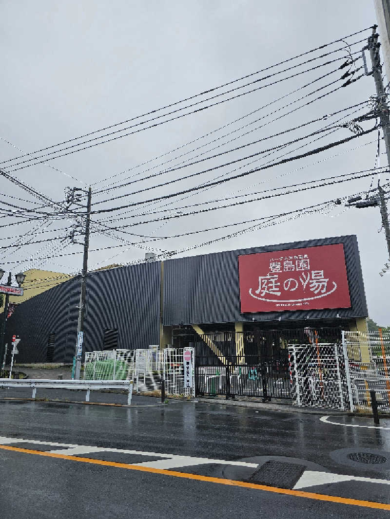TOKIさんの豊島園 庭の湯のサ活写真