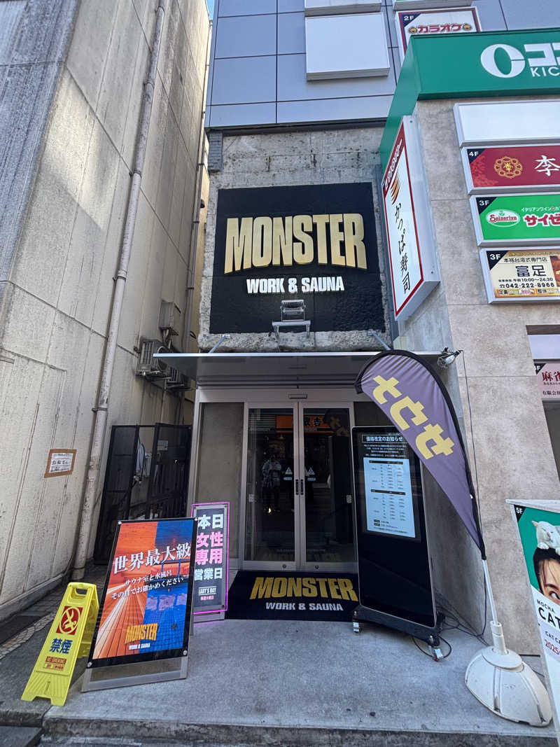 ルイスあま美さんのMONSTER WORK & SAUNAのサ活写真