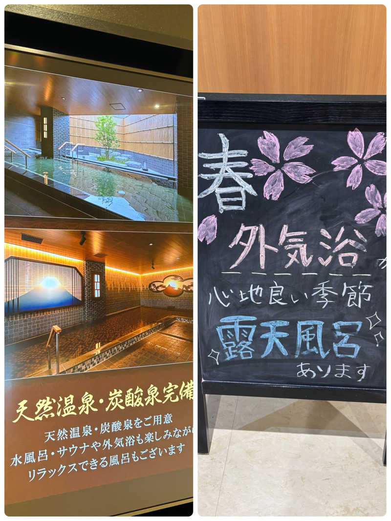 ルイスあま美さんのフィットネスクラブ&サウナスパ ルネサンス 上大岡のサ活写真