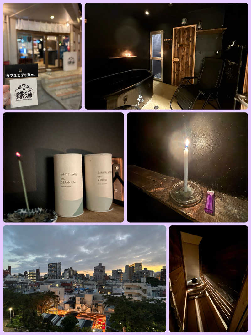 ルイスあま美さんのサウナの珠湯のサ活写真