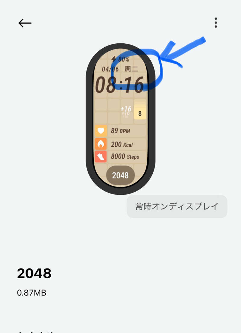 ルイスあま美さんのフィットネスクラブ&サウナスパ ルネサンス 上大岡のサ活写真