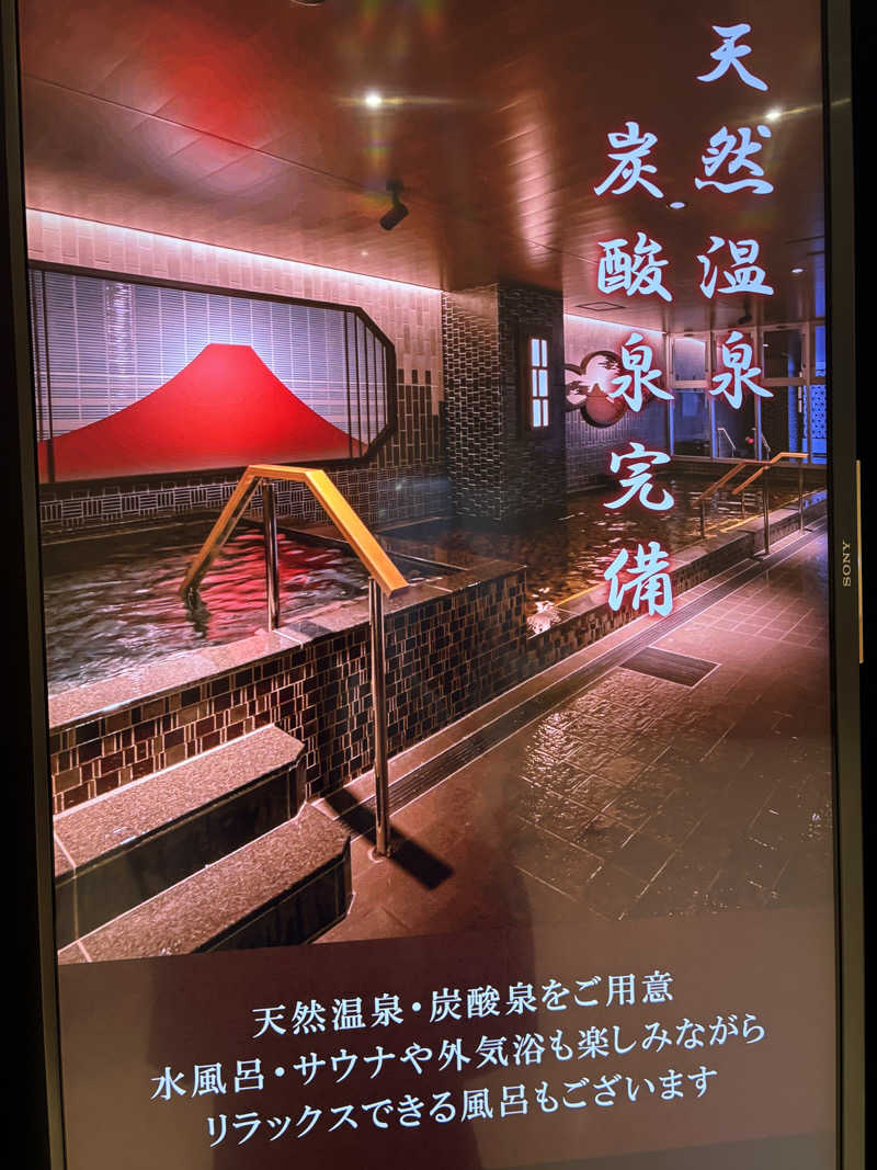 ルイスあま美さんのフィットネスクラブ&サウナスパ ルネサンス 上大岡のサ活写真