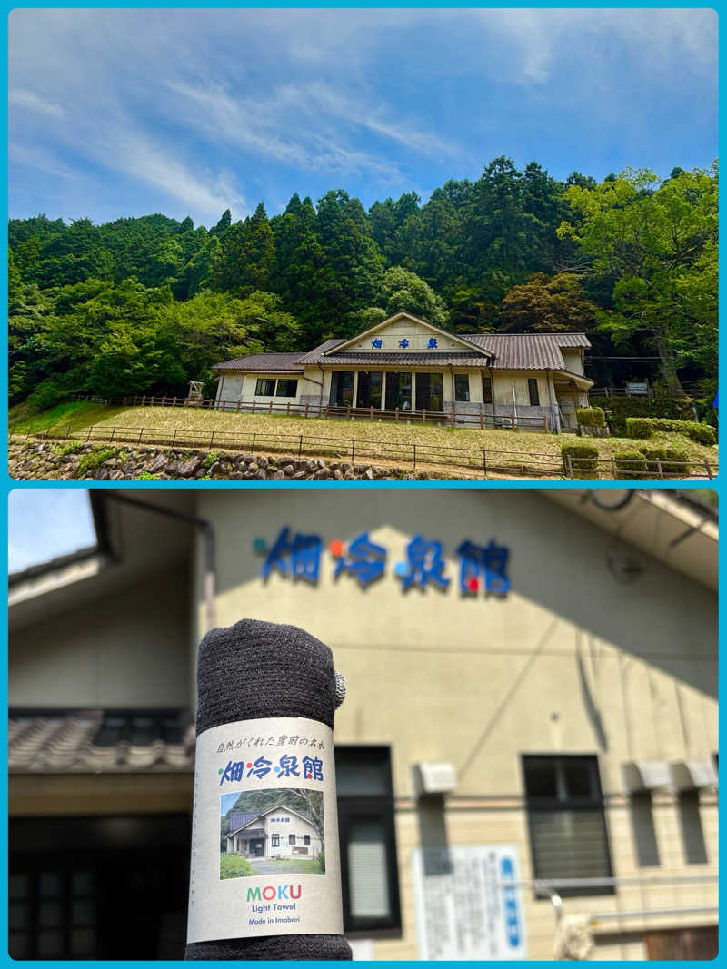 ルイスあま美さんの畑冷泉館のサ活写真