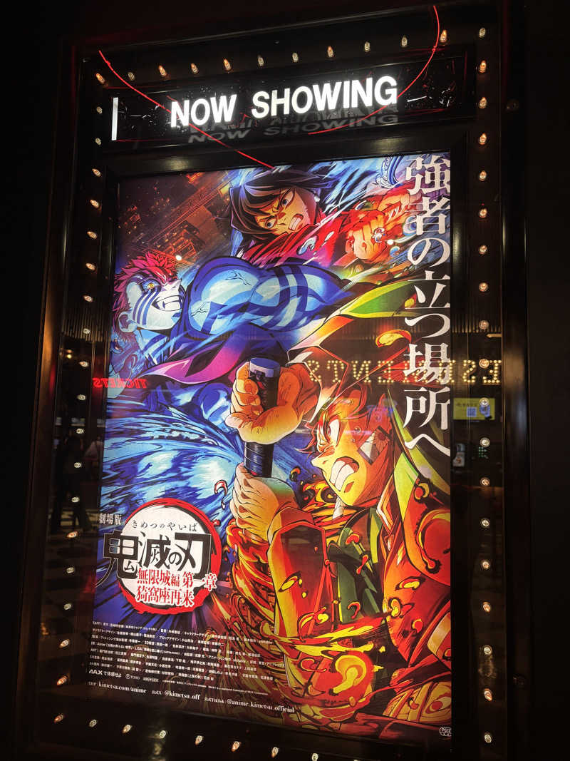 ルイスあま美さんのワイズキャビン&ホテル 那覇国際通りのサ活写真