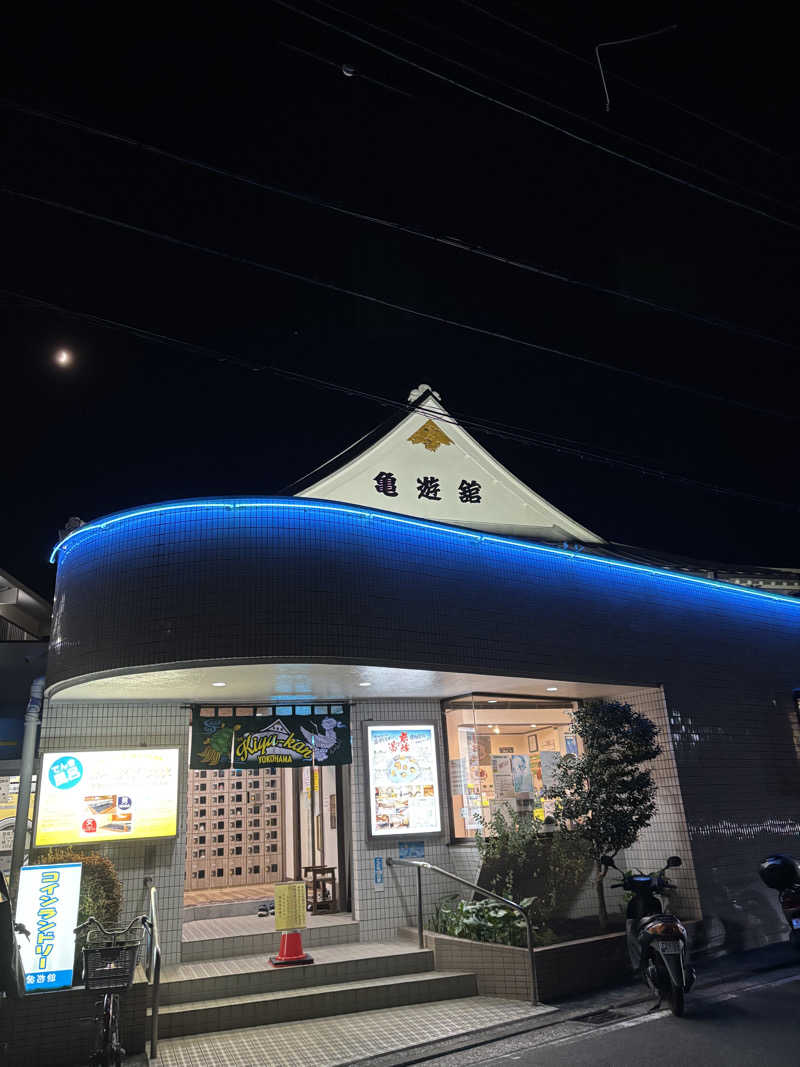 ルイスあま美さんの亀遊舘のサ活写真