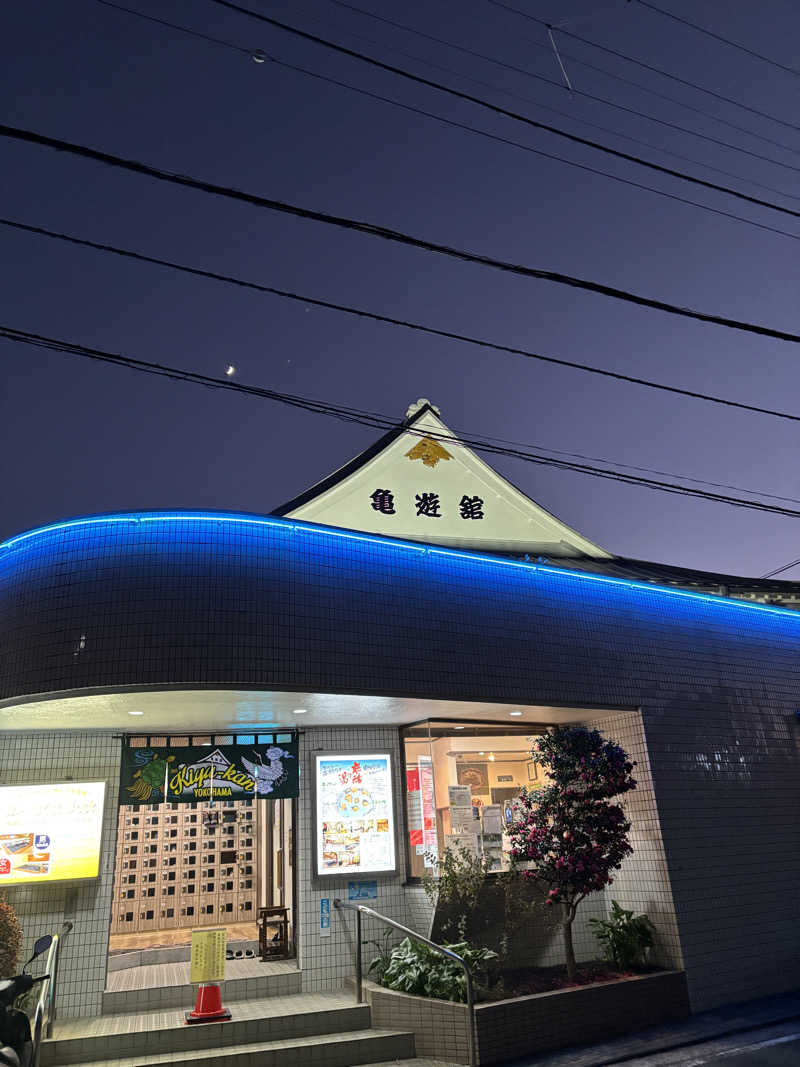 ルイスあま美さんの亀遊舘のサ活写真