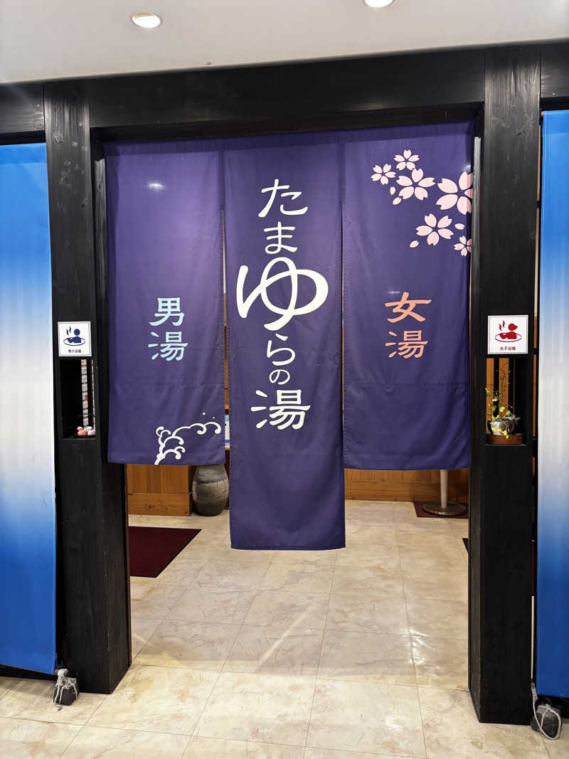 ルイスあま美さんのたまゆらの湯 (宮崎観光ホテル)のサ活写真