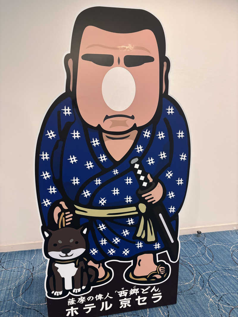 ルイスあま美さんのホテル京セラのサ活写真