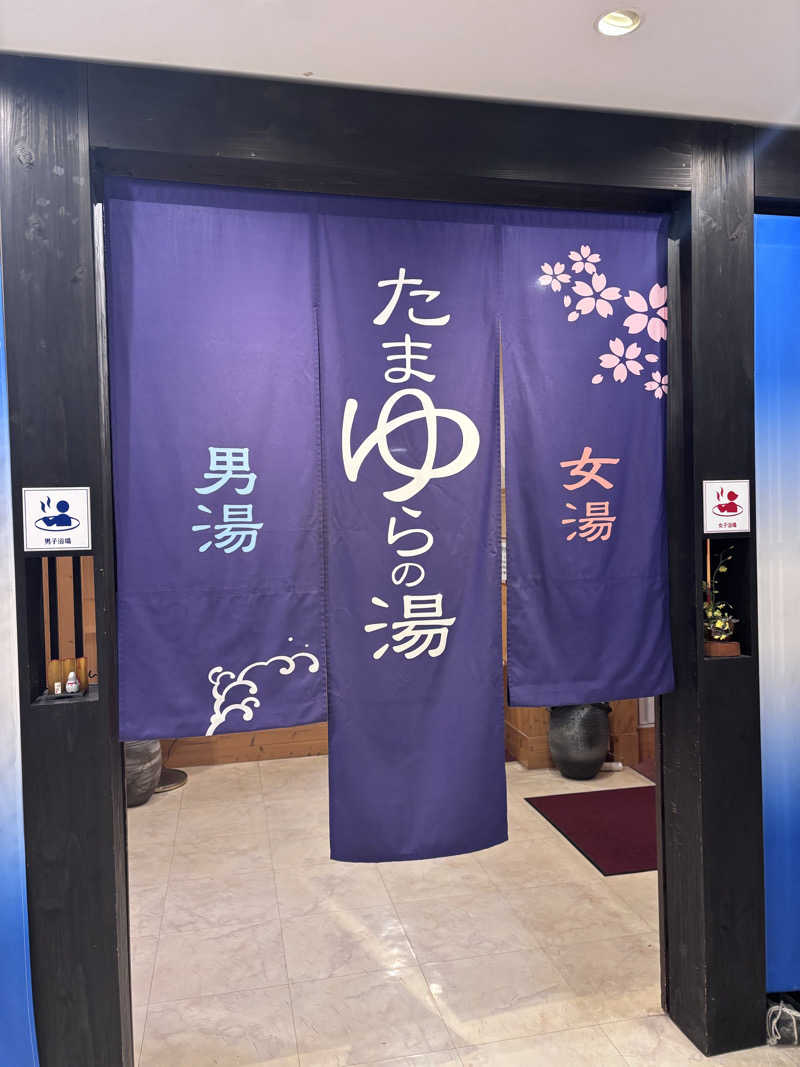 ルイスあま美さんのたまゆらの湯 (宮崎観光ホテル)のサ活写真
