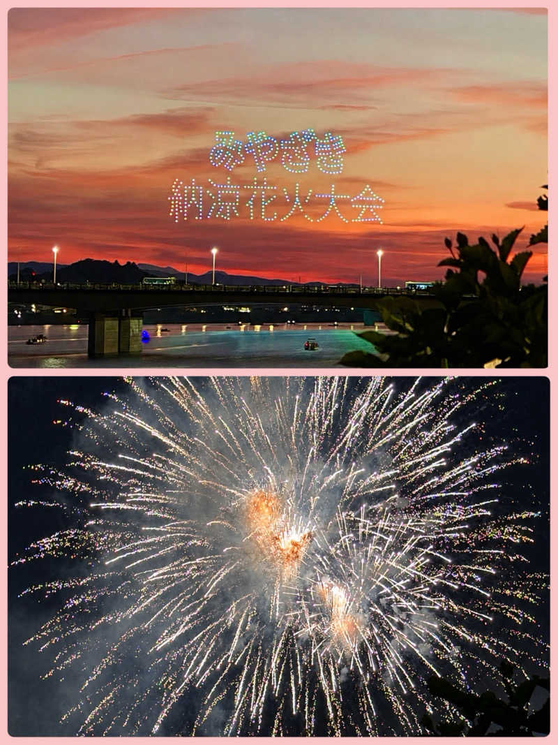 ルイスあま美さんのたまゆらの湯 (宮崎観光ホテル)のサ活写真