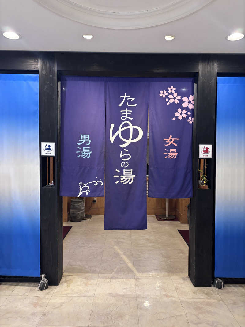 ルイスあま美さんのたまゆらの湯 (宮崎観光ホテル)のサ活写真