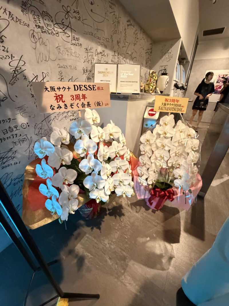 しゅうさんの大阪サウナDESSEのサ活写真