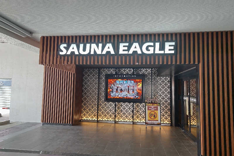 こむのりさんのサウナイーグルのサ活写真