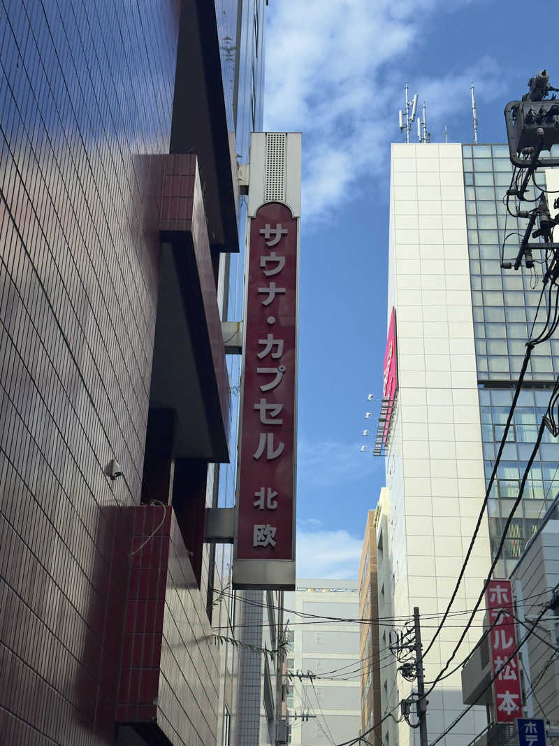 煩悩さんのサウナ&カプセルホテル 北欧のサ活写真