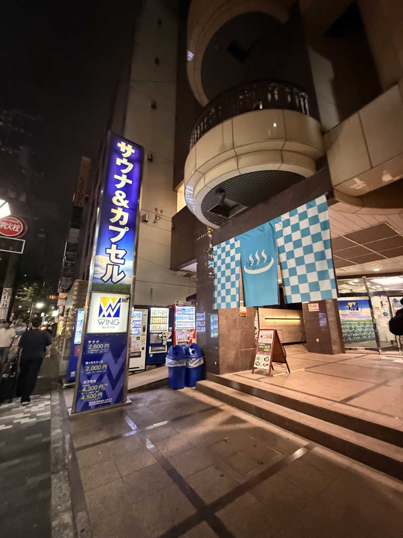 煩悩さんのスパ&カプセル ニューウイングのサ活写真
