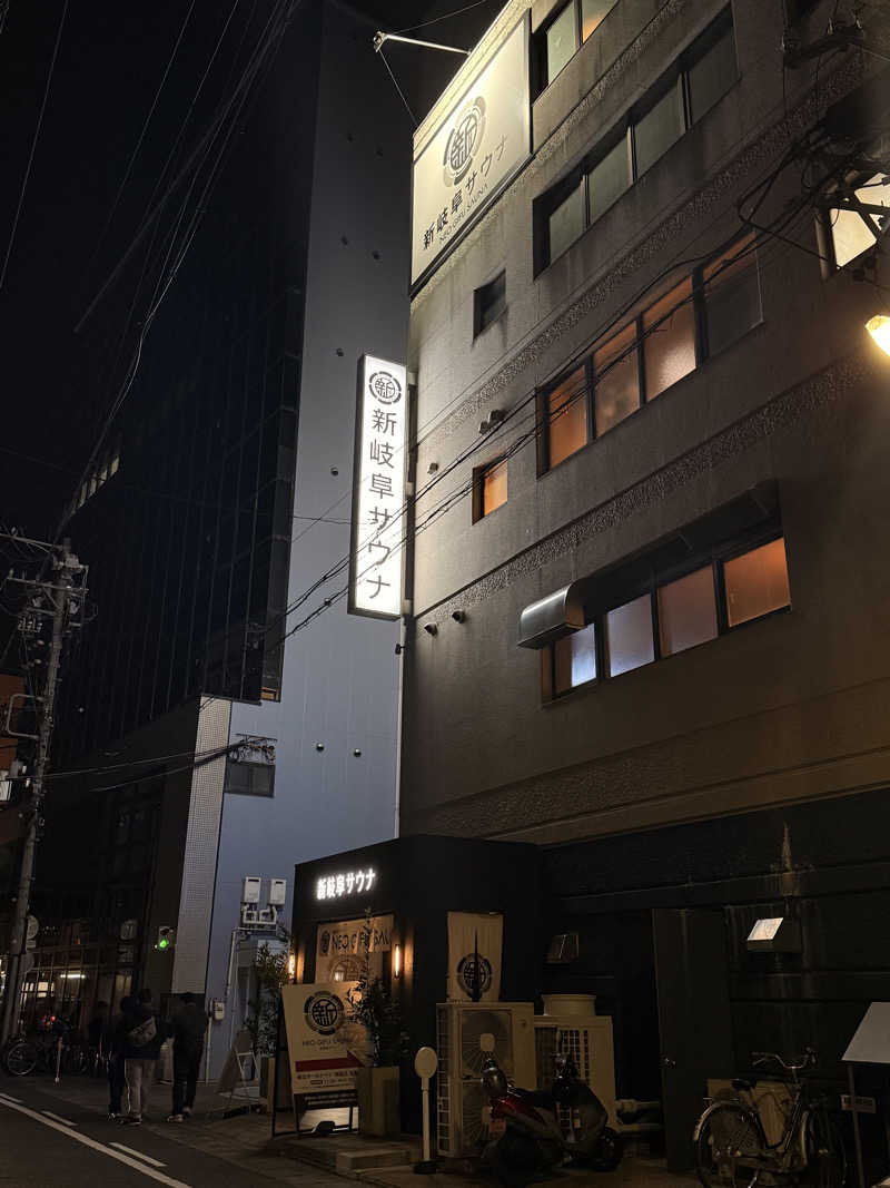 煩悩さんの新岐阜サウナのサ活写真