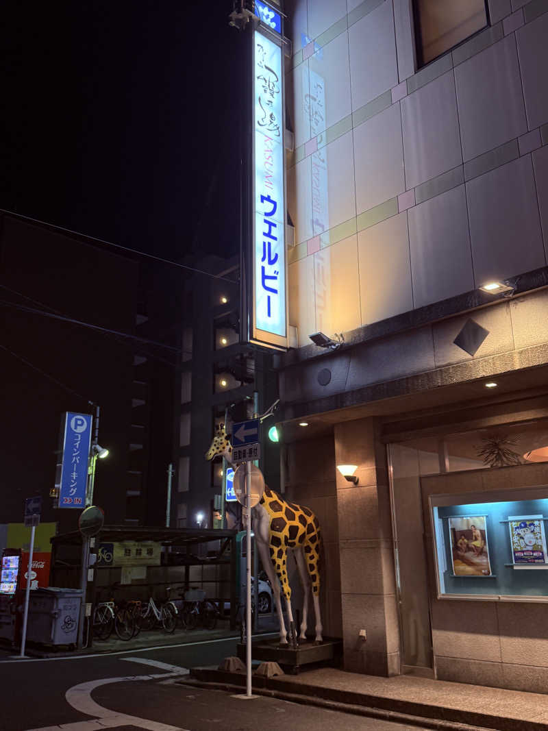 煩悩さんのウェルビー今池のサ活写真