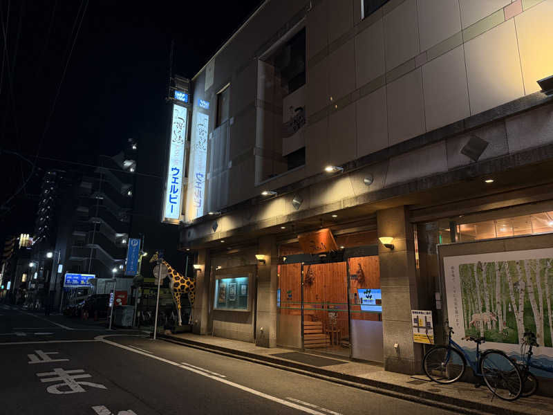 煩悩さんのウェルビー今池のサ活写真