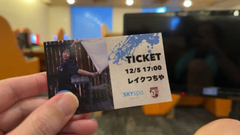 煩悩さんのスカイスパYOKOHAMAのサ活写真