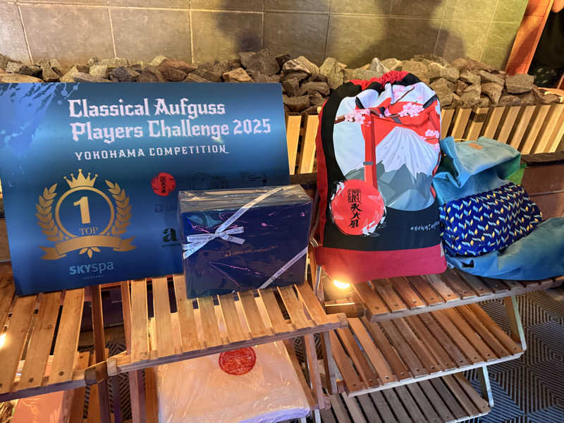 煩悩さんのスカイスパYOKOHAMAのサ活写真