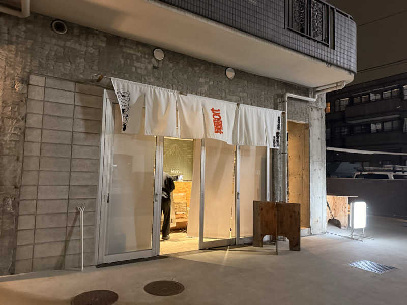 煩悩さんの狛江湯のサ活写真