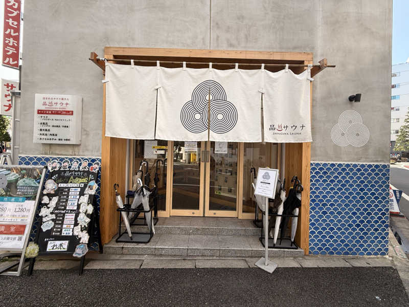 煩悩さんの泊まれるサウナ屋さん 品川サウナのサ活写真