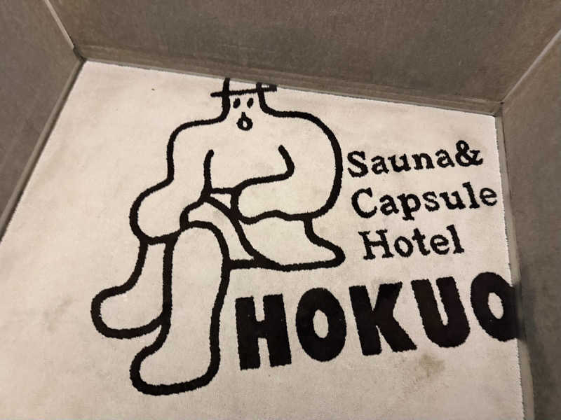 煩悩さんのサウナ&カプセルホテル 北欧のサ活写真