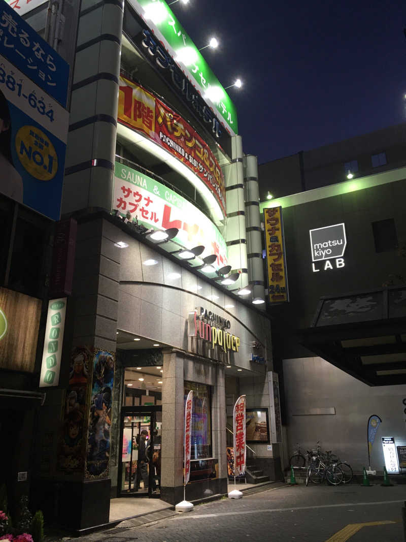 ヒデキさんのサウナ&カプセルホテルレインボー本八幡店のサ活写真