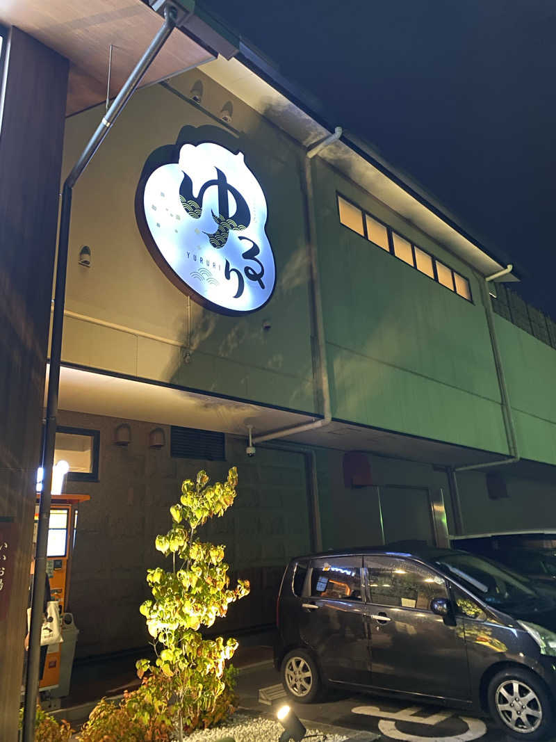 サウオナさんの湯ごころ ゆるりのサ活写真