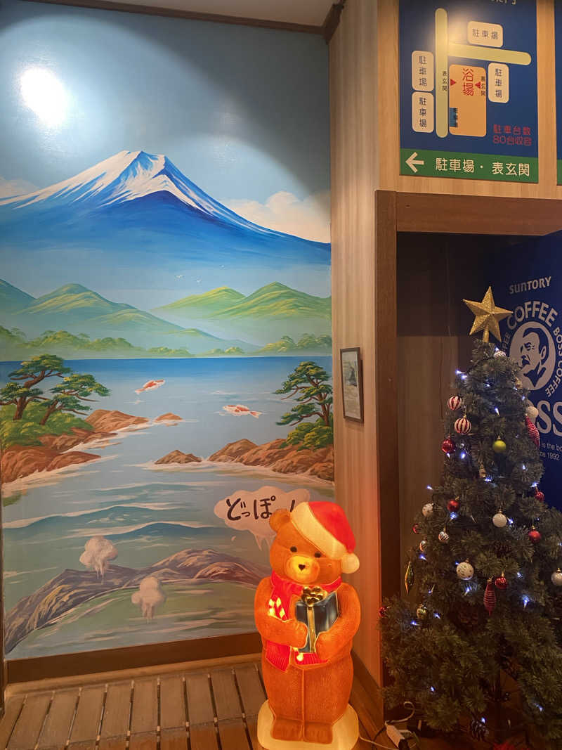 サウオナさんの春日井温泉のサ活写真