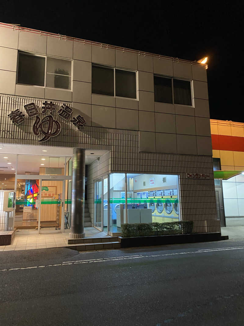 サウオナさんの春日井温泉のサ活写真