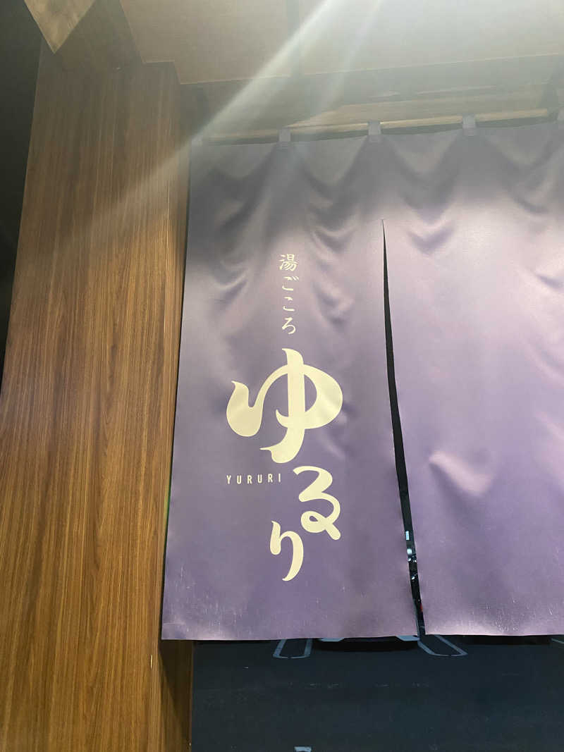 サウオナさんの湯ごころ ゆるりのサ活写真