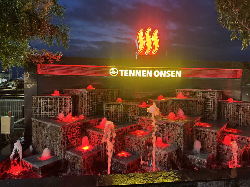 はなもんたさんの温泉バルコニー キング&クイーンのサ活写真