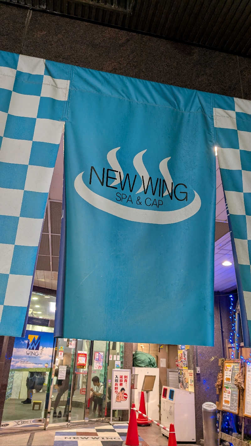 ＠＠＠さんのスパ&カプセル ニューウイングのサ活写真