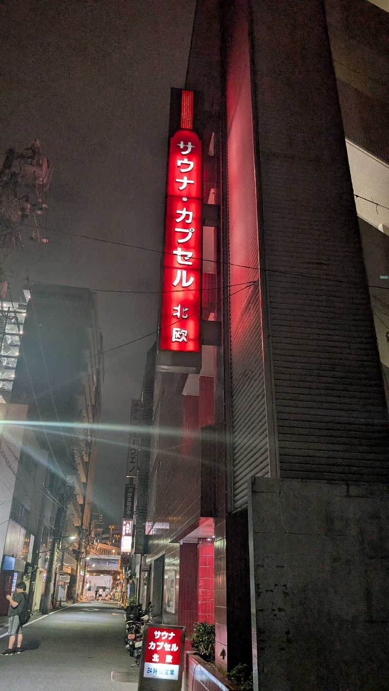 DEENさんのサウナ&カプセルホテル 北欧のサ活写真