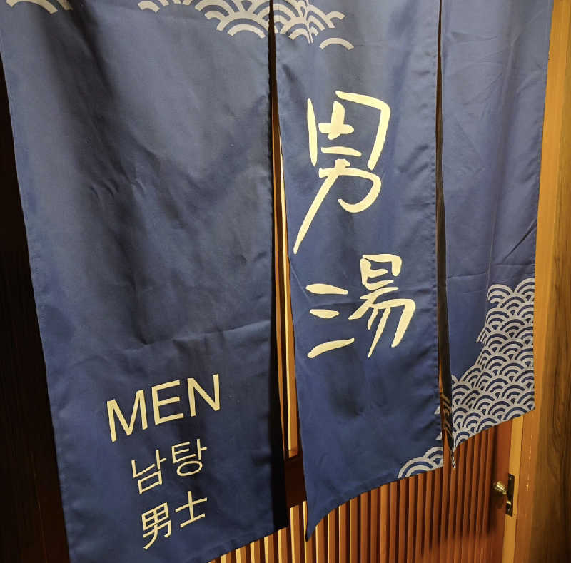 takegolaさんの安芸の湯ドーミーイン広島のサ活写真