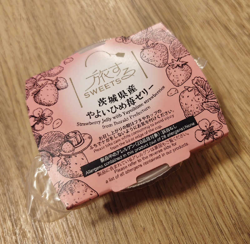 takegolaさんの香梅の湯 ドーミーイン水戸のサ活写真