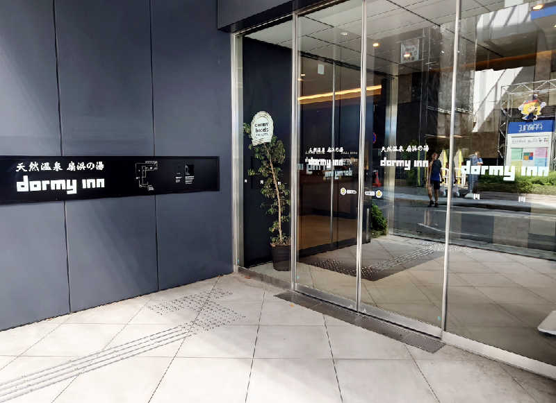 takegolaさんの天然温泉 扇浜の湯 ドーミーイン川崎のサ活写真