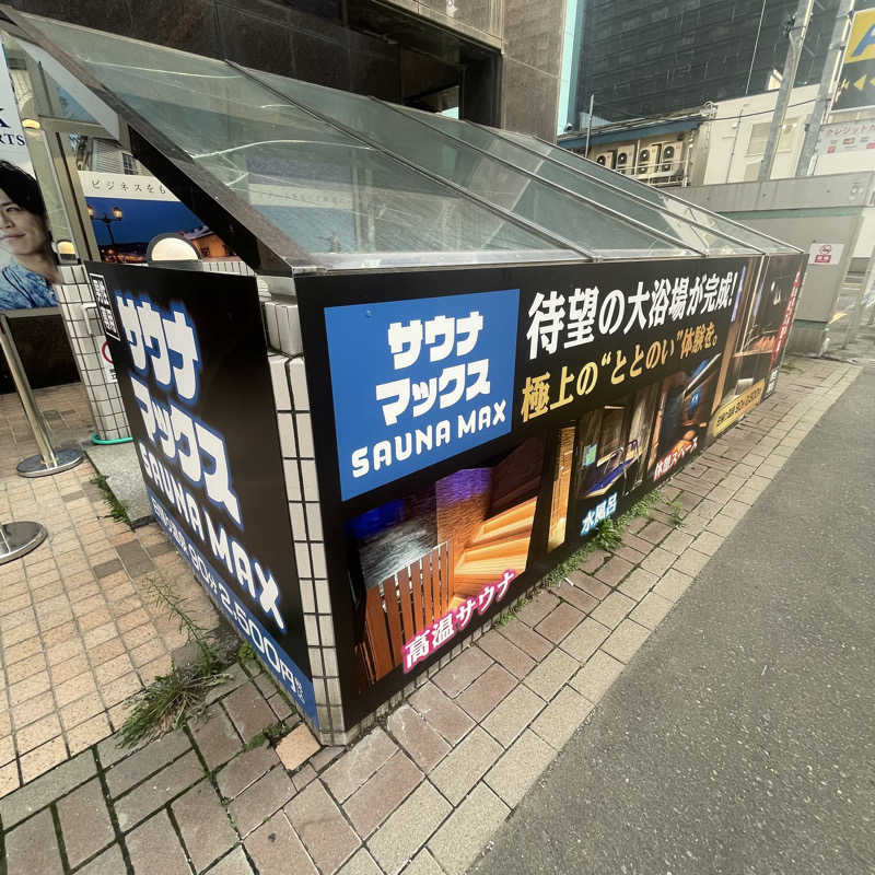 ペニソン山田さんのホテルリブマックス札幌中島公園GRANDEのサ活写真