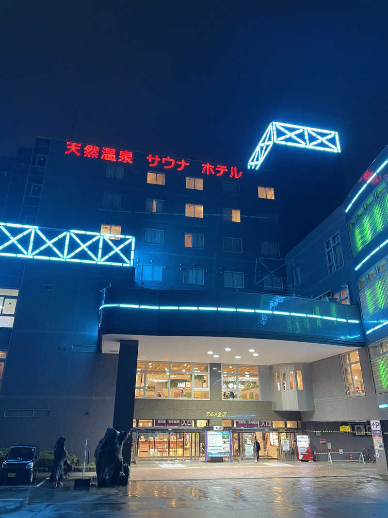 R.okudoさんの天然温泉リラックスパーク テルメ金沢のサ活写真