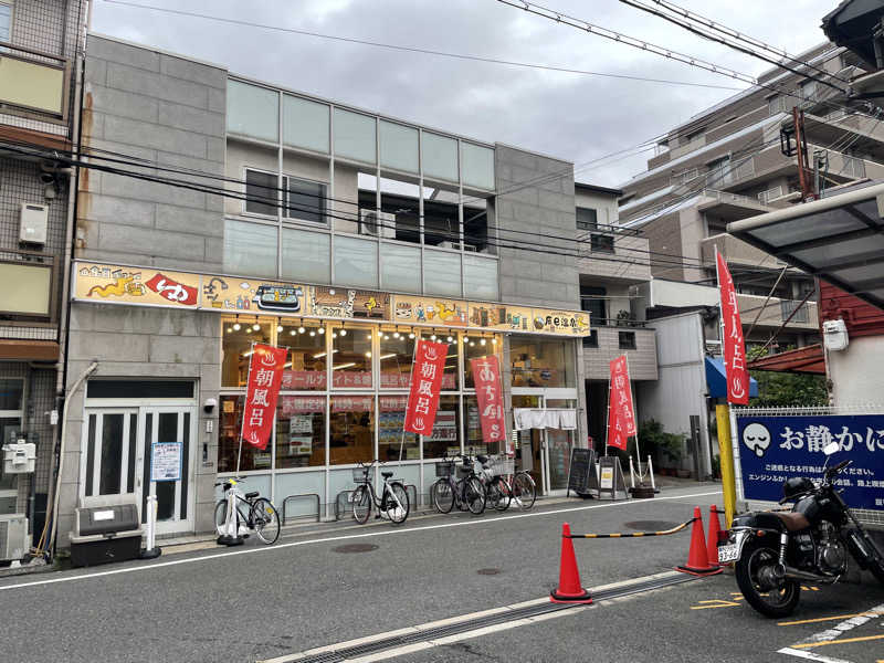 浅井 洋平さんの辰巳温泉のサ活写真