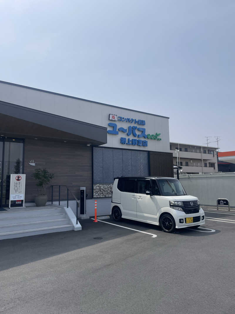 浅井 洋平さんのユーバスeco 堺上野芝店のサ活写真