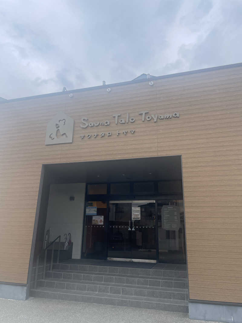 yoheさんのSauna Talo Toyama サウナタロトヤマのサ活写真